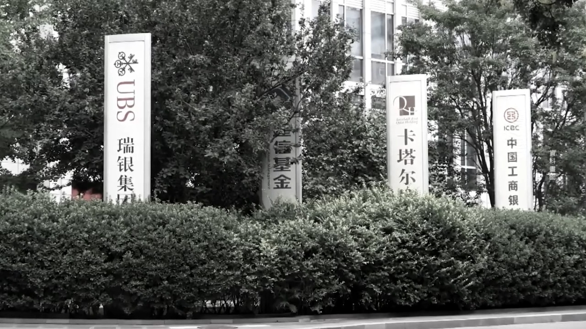 【禁闻】中共放贷版图改变 美国成最大融资对象