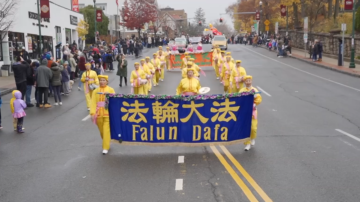 纽约第二大感恩节游行 法轮大法队伍获赞