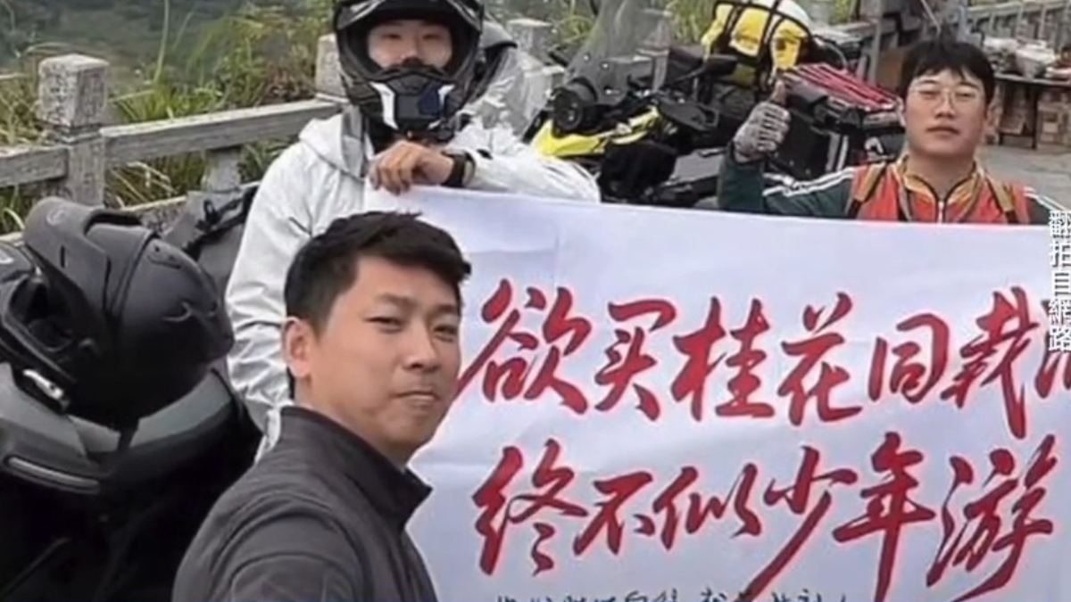 【禁闻】11月25日维权动态 旅游博主上海拍打卡视频 遭警察抢夺横幅