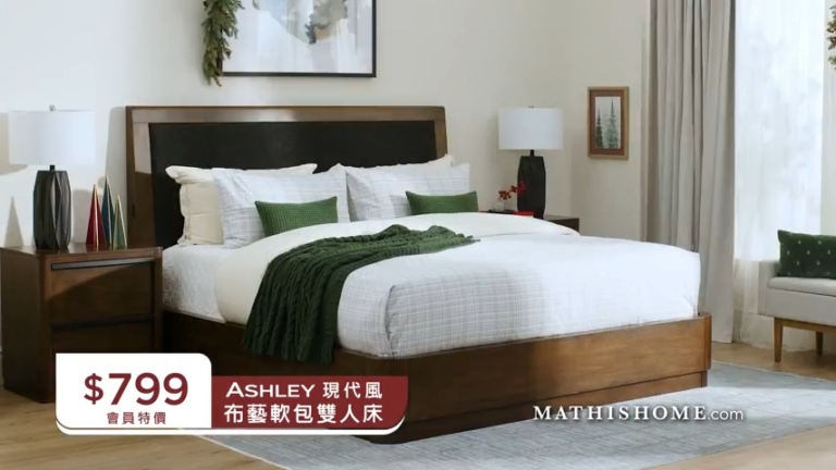 【廣告】MATHISHOME