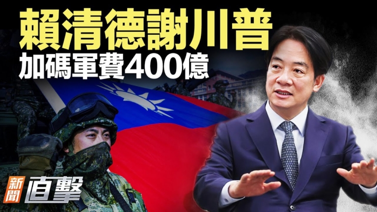 【新聞直擊】西北大學學生因反共被開除學籍