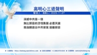 【禁闻】11月27日三退声明精选