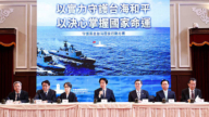 【禁闻】中共2027年武统台湾？赖清德宣布守护方案