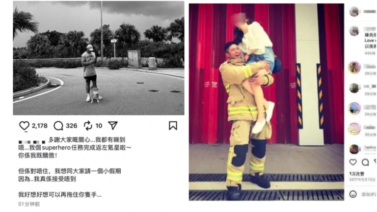 香港大火殉職消防員女友發文哀悼：你是我的驕傲