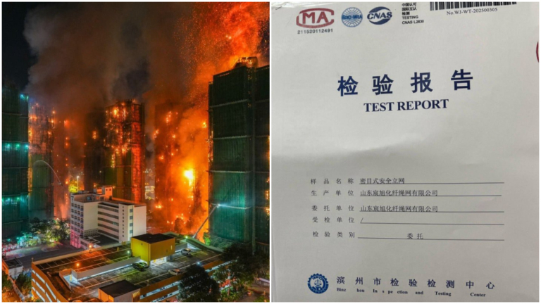 香港大火初判為圍網起火 網傳是山東製造