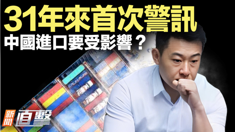 【新聞直擊】西班牙31年來首爆豬瘟 中國進口要受影響？