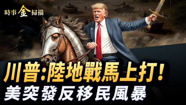 羅馬氣球博物館 烏克蘭患兒拆除「氣球坦克」