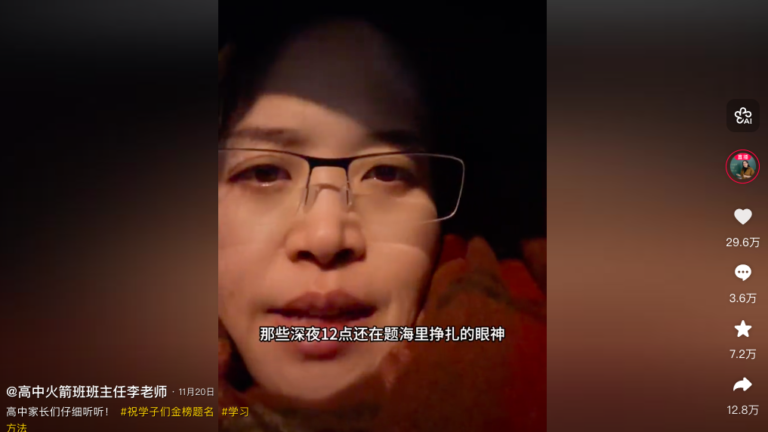 大陸高中班主任哭訴：學生們的眼裡沒有光了