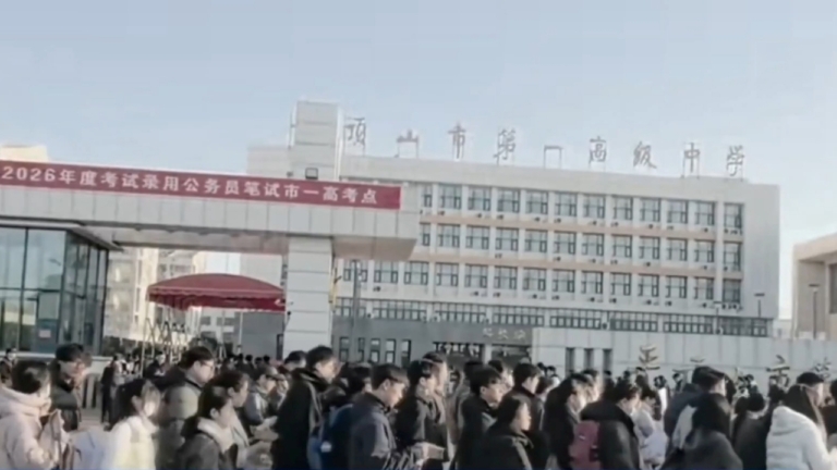 中國公務員考試擠破頭 最熱崗位競爭6470:1