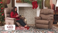 【廣告】MATHIS HOME 節日優惠季 選購全新躺椅