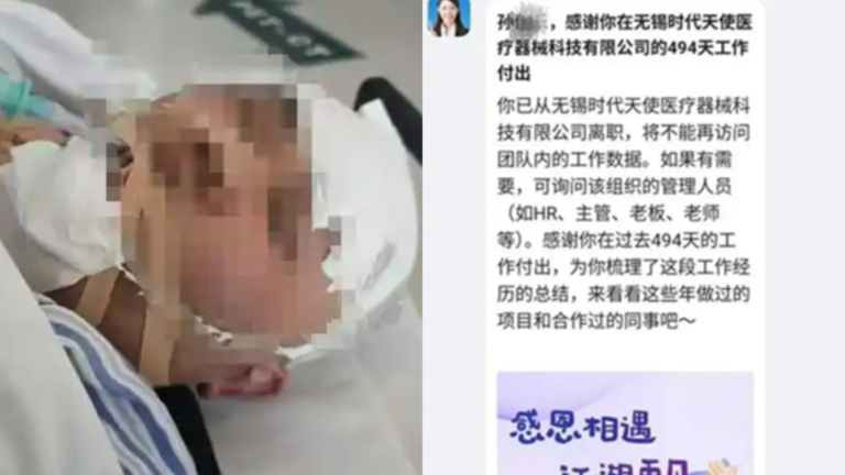 陝西25歲小伙蹊蹺離世 2小時後被公司設為離職
