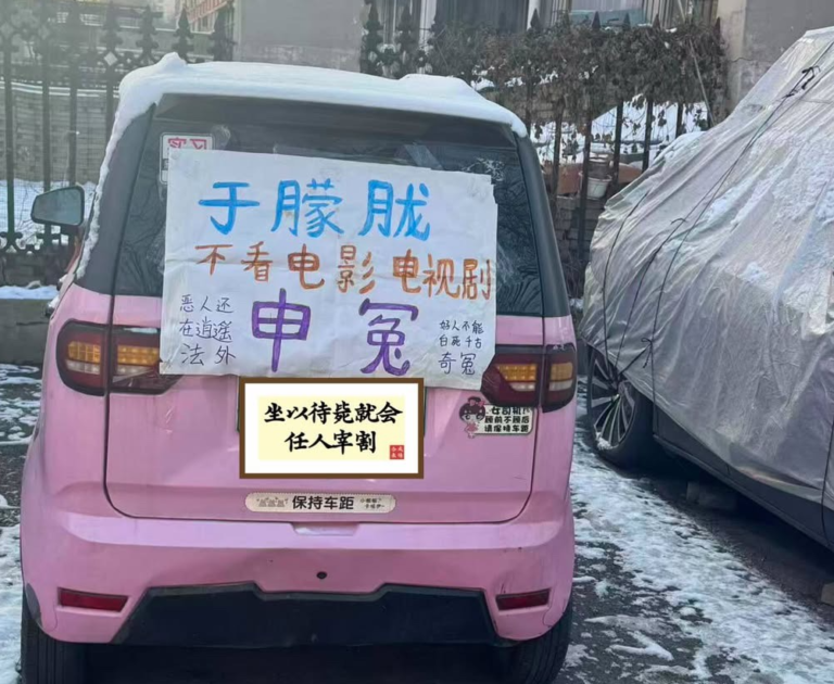 于朦朧案輿論壓不住 陸委會：中共極權已走到盡頭（多視頻）