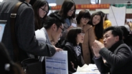 中國經濟蕭條 應屆大學畢業生就業難