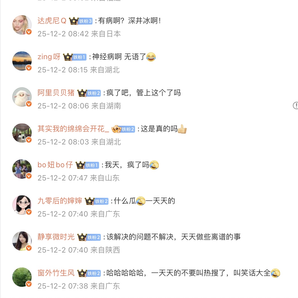 催生不擇手段 雲南一地統計婦女月經時間 被罵慘