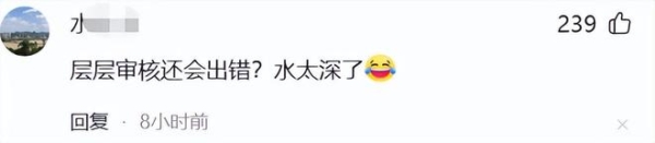 廣西某單位採購5台電腦預算3個億 官方回應再惹議