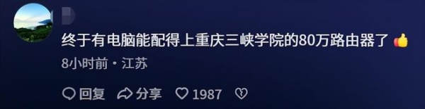 廣西某單位採購5台電腦預算3個億 官方回應再惹議