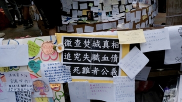 香港大學悼念宏福苑火災被叫停：有不可抗力因素