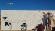 香港人沙漠中作画 记录抗争历史 展狮子山精神