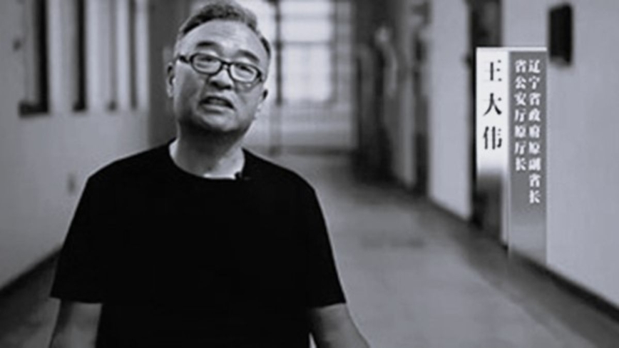 王友群：「血債幫」要員王大偉被判死緩