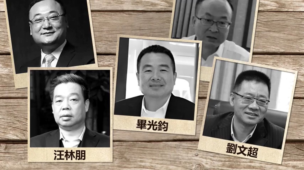 【禁闻】中国企业家频出事 为自我认知「买单」？