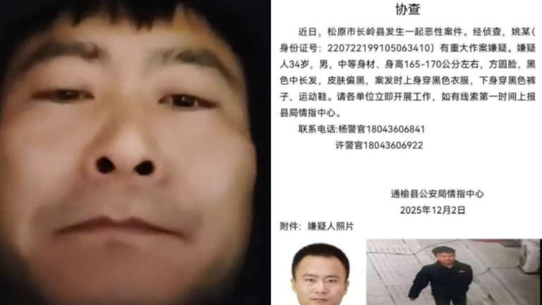 吉林砍人案傳9死 凶嫌視訊嗆警方：找不到我