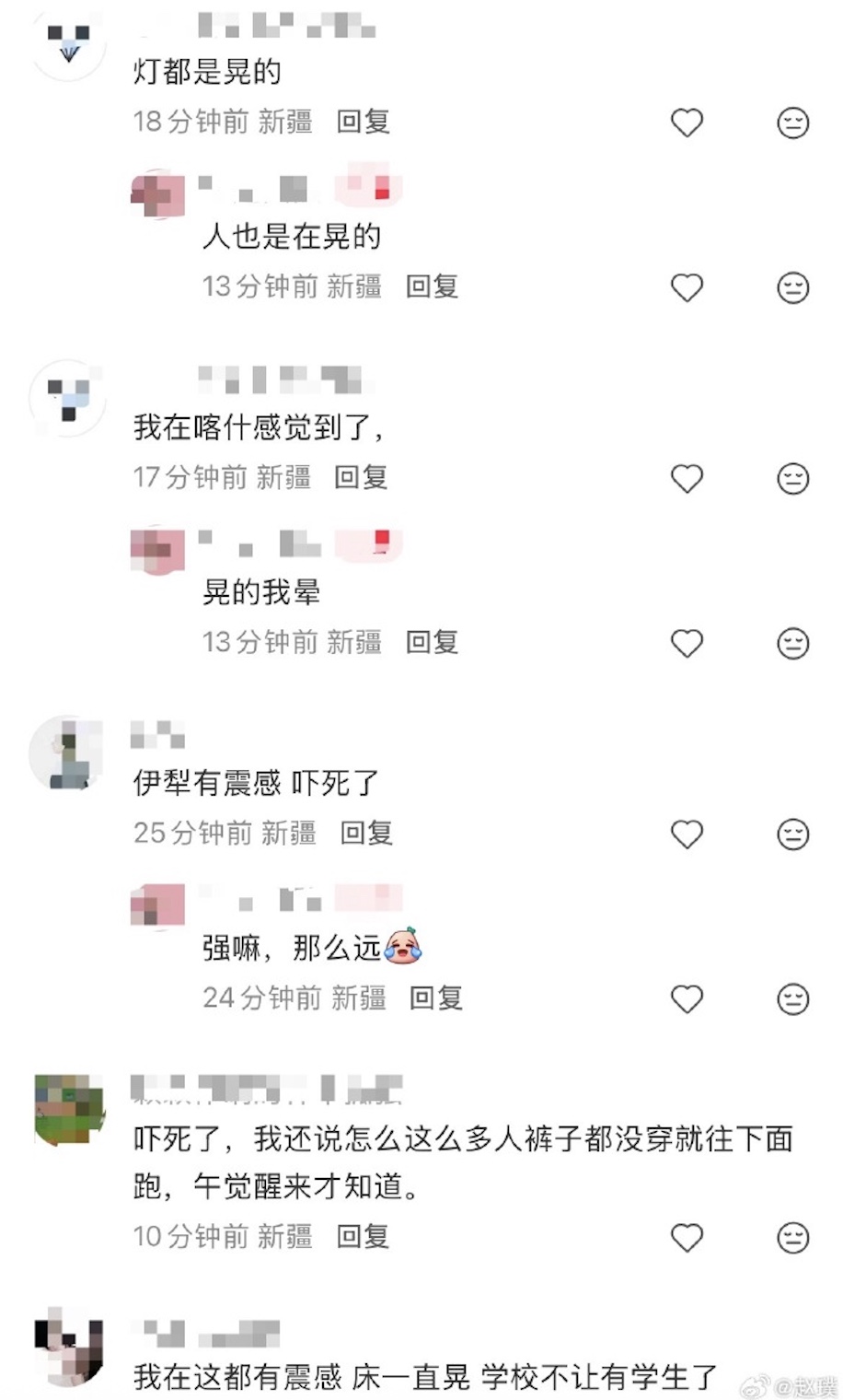 新疆克孜勒蘇州6.0級地震 喀什等地震感明顯