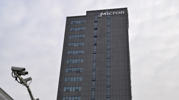 【財經簡訊】美光放棄消費型記憶體 專注HBM