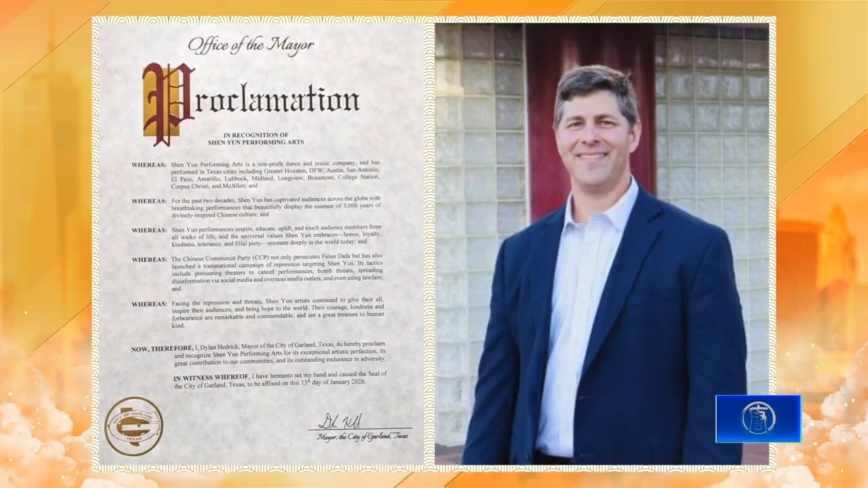 神韻再榮獲德州六市長褒獎 四市宣布「神韻日」