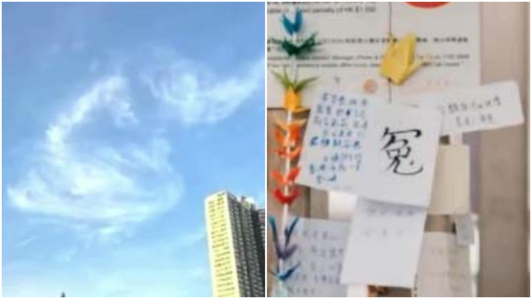 香港雲團現「人形跪像」 網嘆大火冤魂顯靈(視頻)
