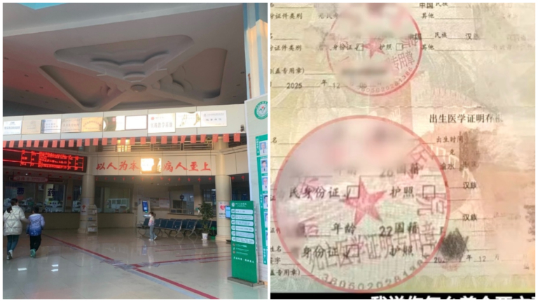 有黑幕？江西一新生兒出生證被蓋「死亡證明」章