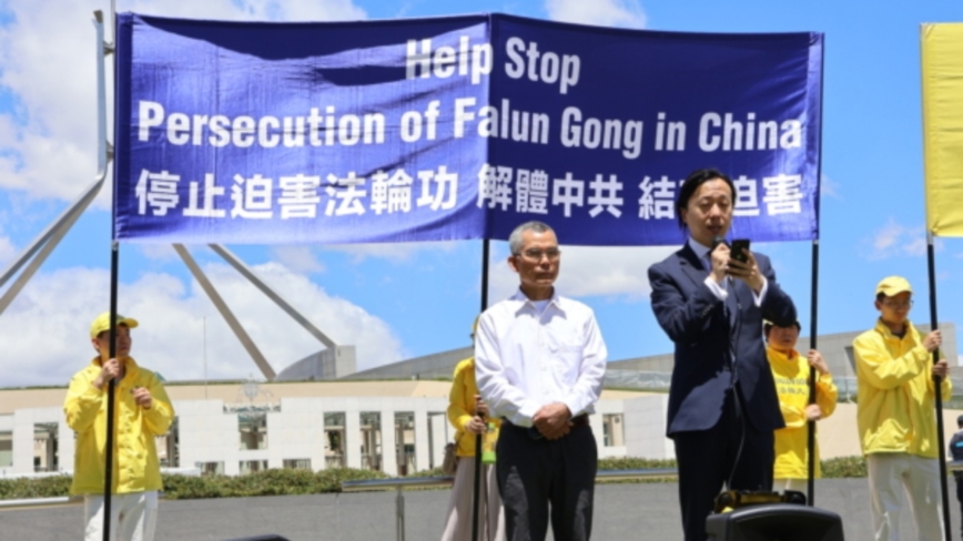 澳洲法輪功學員遭攻擊受傷 警方拘捕嫌犯