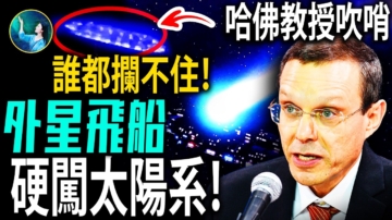【未解之謎】小行星撞地球，不僅僅是預言！