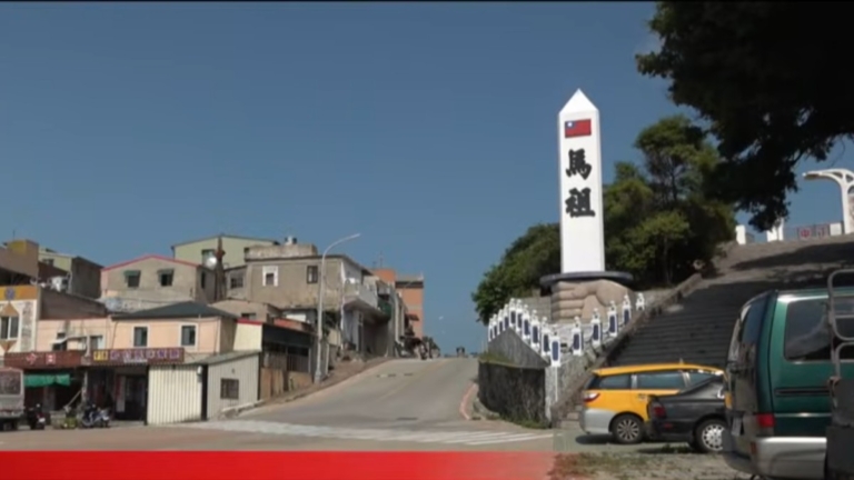 賣帳戶給詐團 傳馬祖逾60士官兵涉案