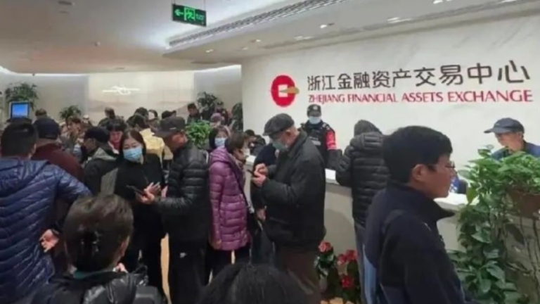 浙金中心祥源控股雙暴雷 涉案資金上百億