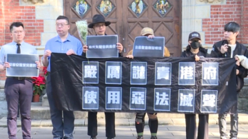 宏福苑大火 在台港人5大訴求 譴責港府濫捕市民