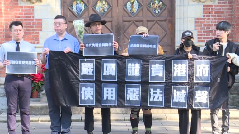 宏福苑大火 在台港人5大訴求 譴責港府濫捕市民