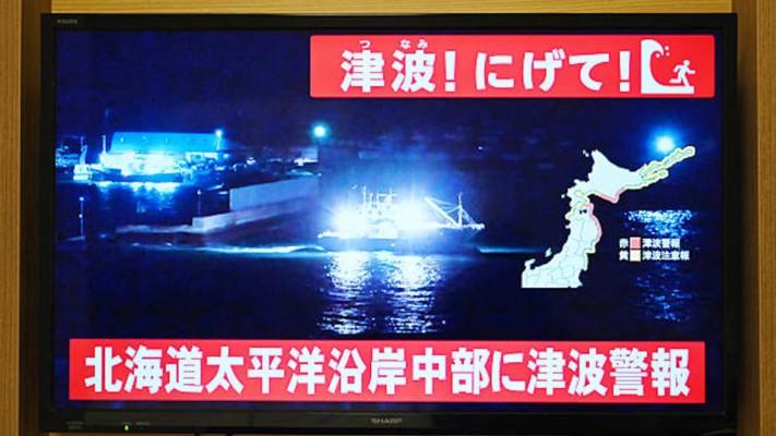 【直播】青森外海發生7.6地震 日本氣象廳發布海嘯警報後召開記者會