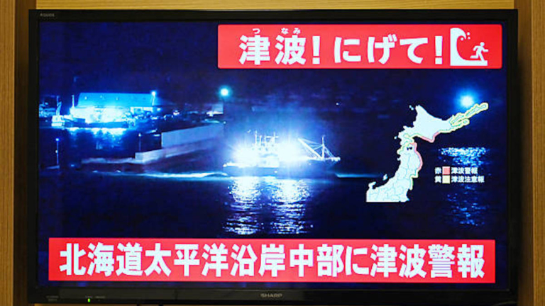 【直播】青森外海發生7.6地震 日本氣象廳發布海嘯警報後召開記者會