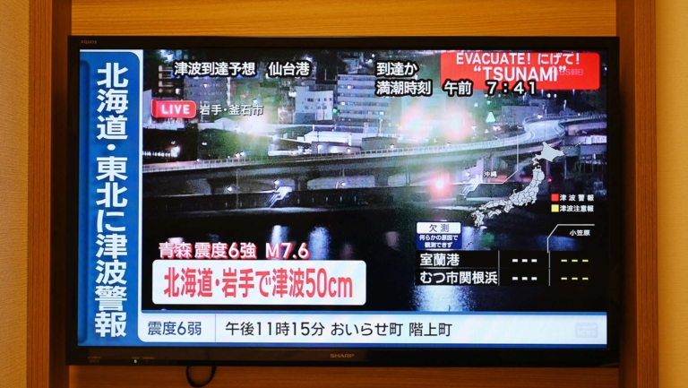 日本青森近海突發7.5級強震 9萬人緊急撤離