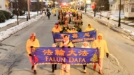 纽约杰维斯港圣诞游行点灯 法轮功团体获奖