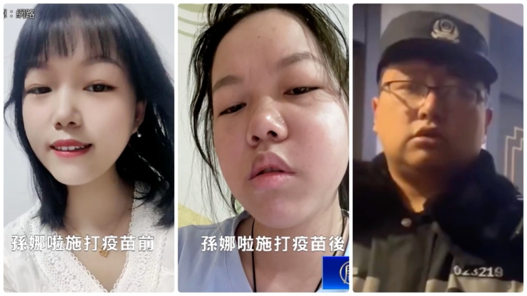 疫苗維權者遭升級打壓 絕望之際留遺書