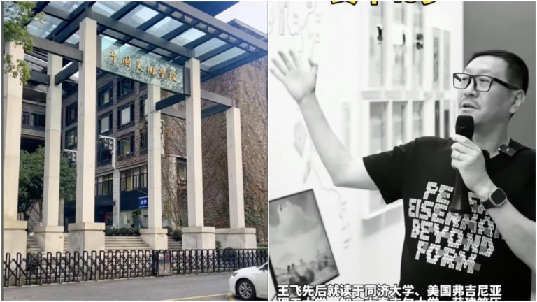中國美院前教授倫敦遇車禍身亡 年僅45歲
