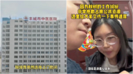 江西患癌女護士請病假遭拒 網上抱怨被半夜找上門(視頻)