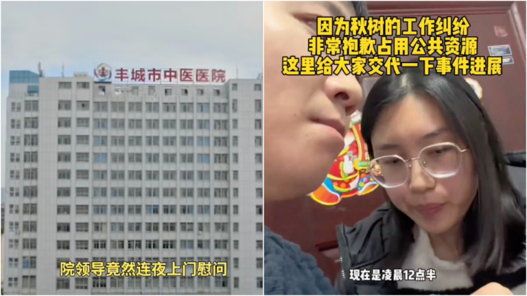 江西患癌女護士請病假遭拒 網上抱怨被半夜找上門（視頻）