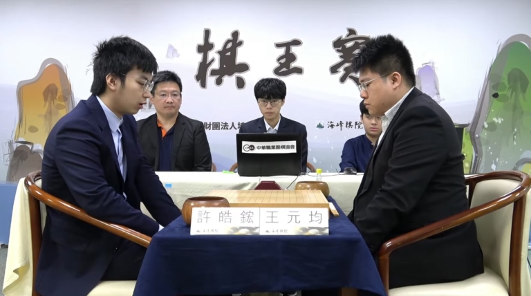 棋王賽懸念再生 王元均阻擊許皓鋐 扳回一城