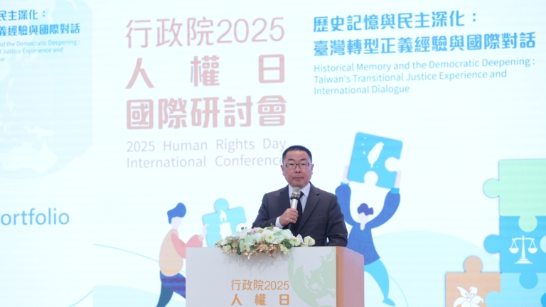 國際人權日 台行政院籲回顧歷史 避免悲劇重演