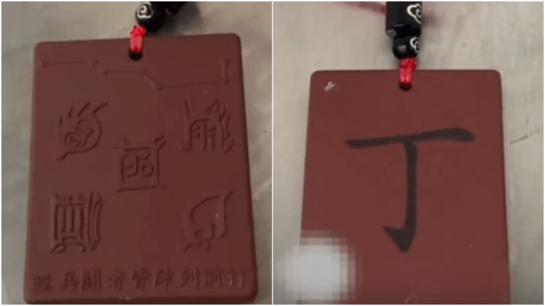 護身符險變「催命符」 男子飾物核輻射超標1686倍
