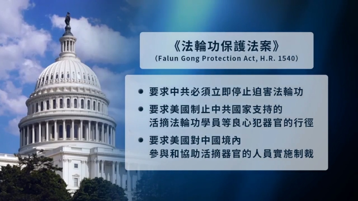【禁闻】知法犯法 湖南法院一天冤判10名法轮功学员