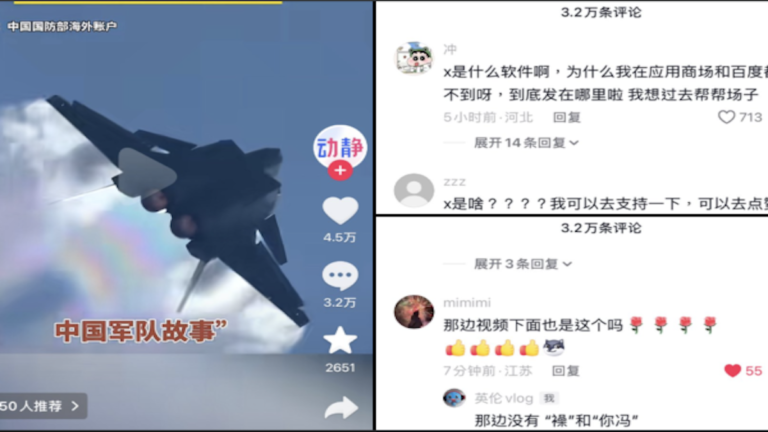 中共國防部開通X帳號 網友調侃：翻牆犯法