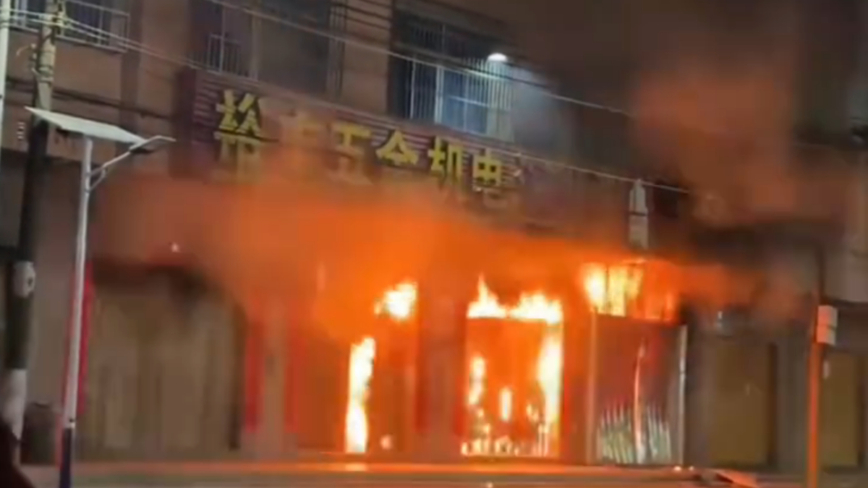 廣東大火12死 10歲女孩冒火逃生 知情者曝更多細節(視頻)